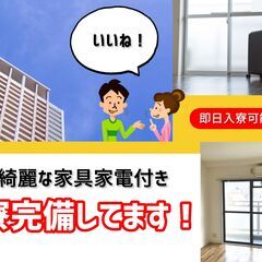 20～30代活躍中！未経験から始めるプロジェクト管理◎住宅手当＆高収