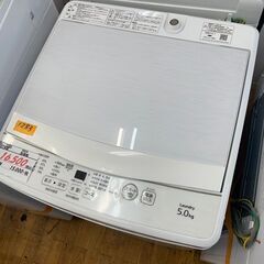 リサイクルショップどりーむ鹿大前店　No1283 洗濯機　AQUA　2021年製　５ｋｇ　新生活にどうぞ♪の画像
