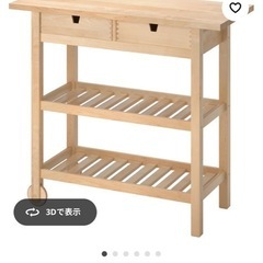 IKEA フォルホイア 木製棚の画像