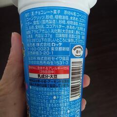 ドラえもんカプッチョ５個セットサクサクチョコの画像