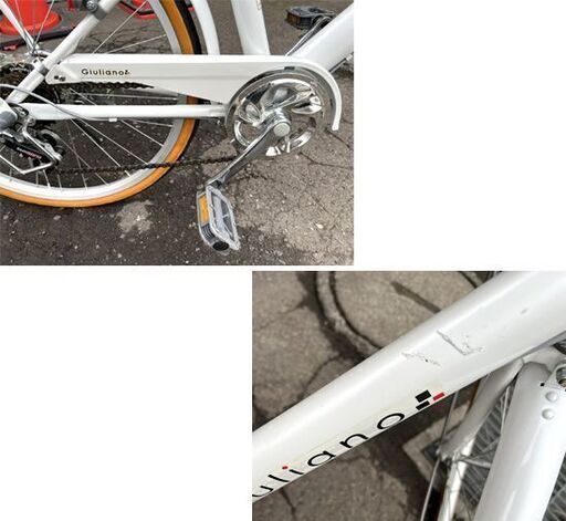 22インチ 子供用 自転車 ホワイト 白 6段変速 鍵付き giuliano ☆ 札幌