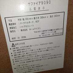 収納家具 タンス4段の画像