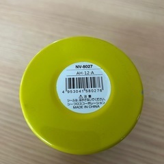 スープジャーの画像
