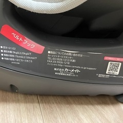 エールべべ　チャイルドシート　角度変更できますの画像