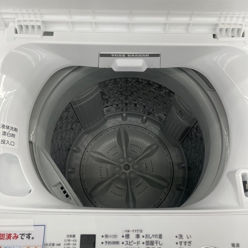 ドリーム川西店御来店限定】日立 洗濯機 BD-SG100A／クリーニング済み