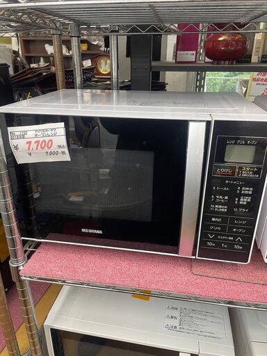リサイクルショップどりーむ鹿大前店No1152 電子オーブンレンジ 
