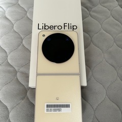 【ほぼ未使用】リベロフリップ　折りたたみスマホ