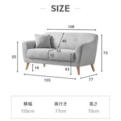 【受渡し予定あり】2人がけソファ　モダンデコの画像
