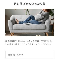 【受渡し予定あり】2人がけソファ　モダンデコの画像