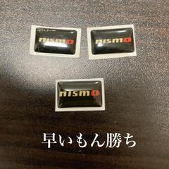 nismo 早く取りにこれる方に格安で　　　検索用 スカイライン...