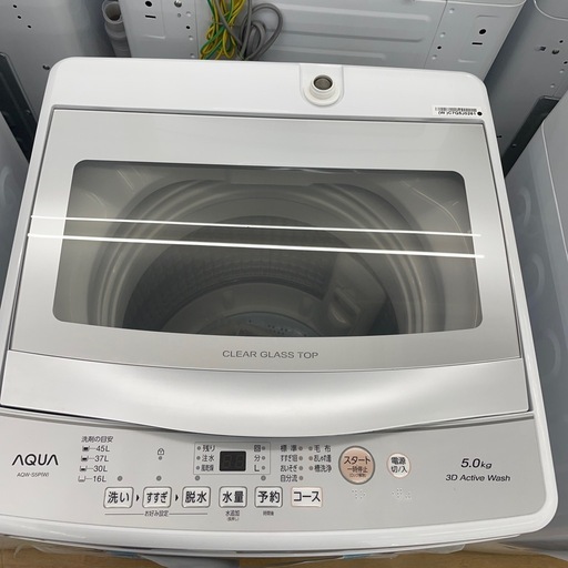 【未使用級】AQUA　全自動電気洗濯機　AQW-S5P　2024年製　アクア ドリーム川西店御来店限定】アクア/洗濯機/AQW-S5P/5.0kg/2024年製