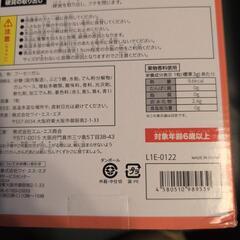 値下げしました！　未使用　ガシャマシーンの画像