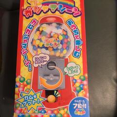 値下げしました！　未使用　ガシャマシーン