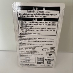 すみっコぐらし 一番くじ ドーナツチャームの画像