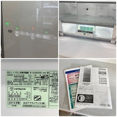 【超美品‼️】日立 2015年製 475Lノンフロン冷凍冷蔵庫 真空チルド スリープ野菜室 高級ガラスドア クリスタルシャンパン♪の画像