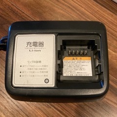 ヤマハ電動自転自転車バッテリー充電器