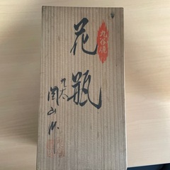花瓶の画像
