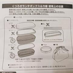 【新品】ポケモンランチボックス②の画像