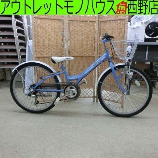自転車 カゴ付き自転車 26インチ シルバー 変速付き ベル欠品 ライト