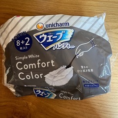 ウェーブ