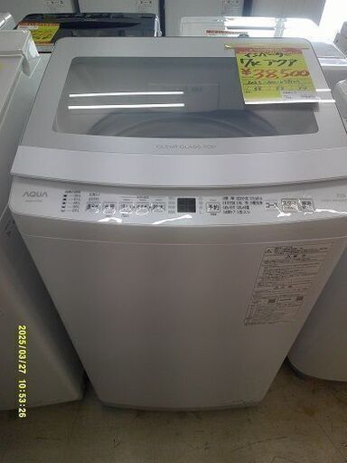 ID:60592582　洗濯機　7K　アクア　インバーター　2023
