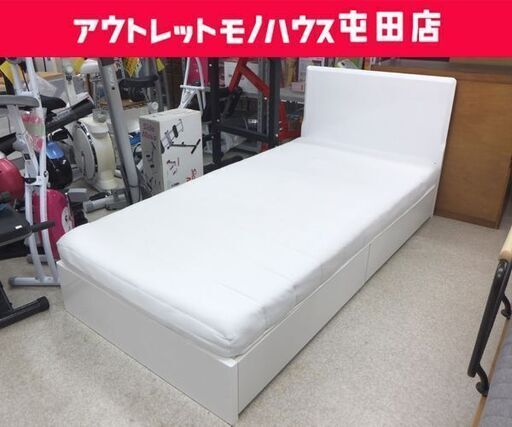 シングルベッド マットレス付き 引き出し2杯 ホワイト シンプル ☆ 札幌市 北区 屯田