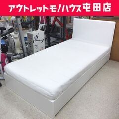 シングルベッド マットレス付き 引き出し2杯 ホワイト シンプル ☆ 札幌市 北区 屯田 