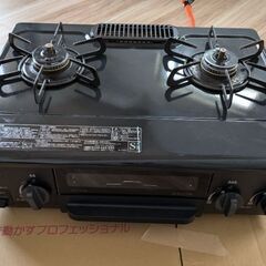 ガステーブル