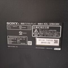 SONY 液晶テレビ『KDL-32BX30H』ジャンクの画像