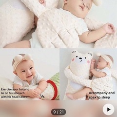 赤ちゃん　抱き枕　自動トントンの画像