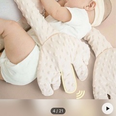 赤ちゃん　抱き枕　自動トントンの画像