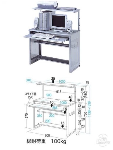 サンワサプライ/パソコンデスク PDK-1052SVK
