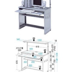 サンワサプライ/パソコンデスク PDK-1052SVKの画像