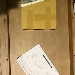marumanセンターテーブルの画像