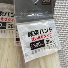 値下げ🉐 結束バンド　700本の画像