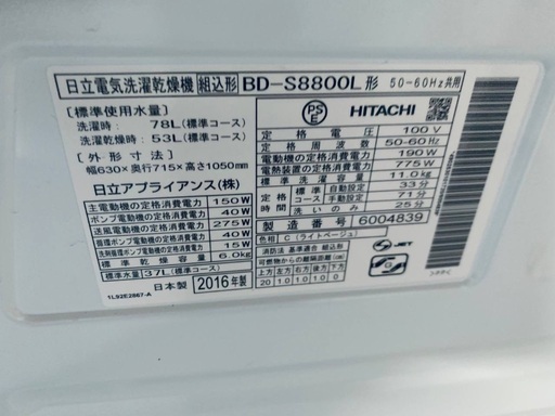 送料設置無料❗️業界最安値✨家電2点セット 洗濯機・冷蔵庫