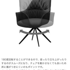 2脚セット　回転ダイニングチェアの画像
