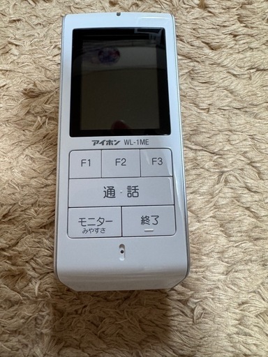 ワイヤレスインターホン