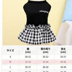 ドッグウェアー 犬服 Sサイズ（～3kg位）6枚セットの画像