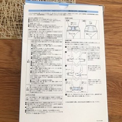 極美品、整形外科購入腰痛ベルトの画像
