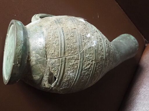 戦国中期、容酒器、古銅、お宝、中国骨董