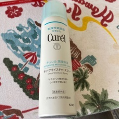 【受け渡し者確定】キュレル化粧水　の画像