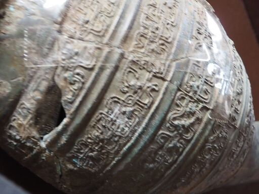 戦国中期、容酒器、古銅、お宝、中国骨董