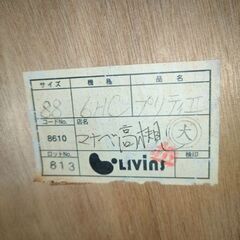 6段チエスト（タンス）プリティエ【値下げ】の画像