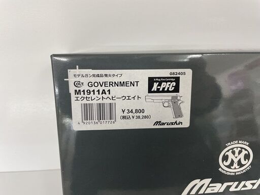 未使用 マルシン コルト ガバメント M1911A1 X-PFC エクセレントヘビーウエイト モデルガン完成品 発火タイプ Marus