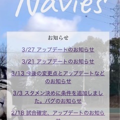 草野球 宝塚市-尼崎市 メンバー募集 4/19参加者募集