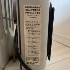 【無料】デロンギ　オイルヒーターの画像