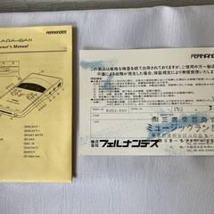 【FERNANDES】hideセットの画像