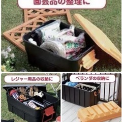 コンテナボックス 収納ボックス の画像