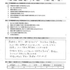 お子様が自学自習できるようになる「一生使える“家庭学習法”」教えますの画像